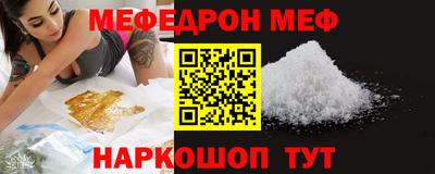 бутират Мариинск
