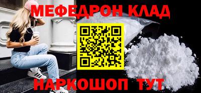 прущая мука Малгобек