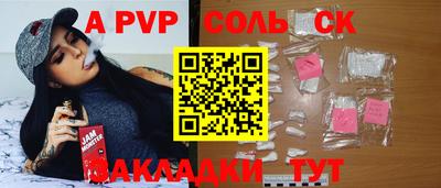 прущая мука Малгобек