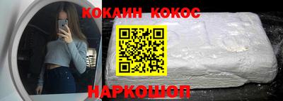 бутират Мариинск