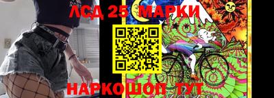 бутират Мариинск