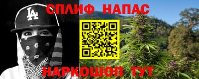 бутират Мариинск