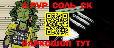 гашиш Гай