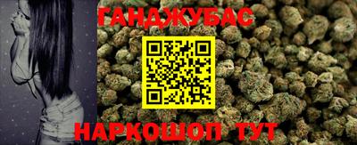бутират Мариинск