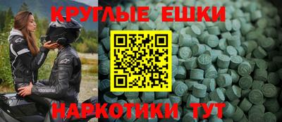 бутират Мариинск