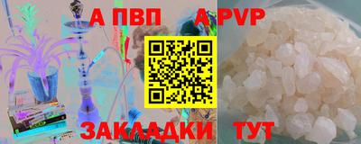 прущая мука Малгобек