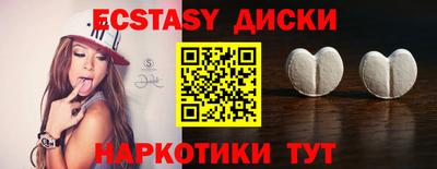 бутират Мариинск