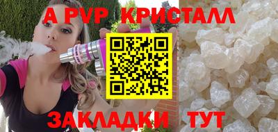 бутират Мариинск