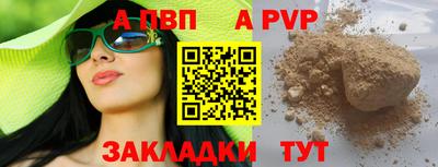 гашиш Гай