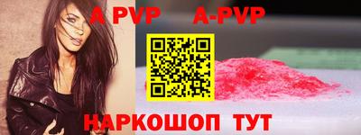 прущая мука Малгобек
