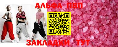 прущая мука Малгобек