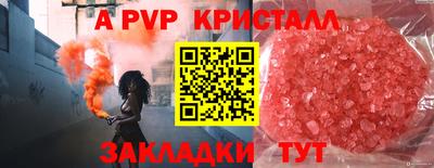 прущая мука Малгобек