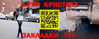 бутират Мариинск