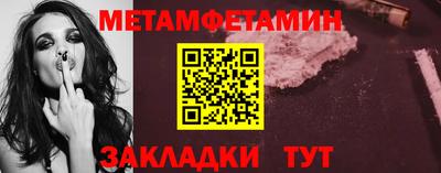 бутират Мариинск