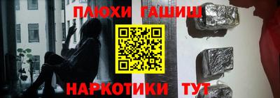 прущая мука Малгобек