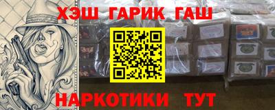 бутират Мариинск