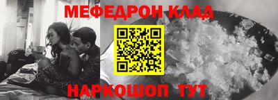 герыч Малоярославец