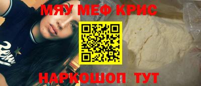 бутират Мариинск