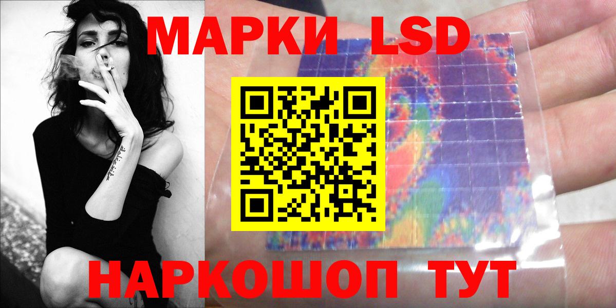 Лсд 25 экстази кислота  Вход с VPN  Лсд 25 экстази  Волгоград 