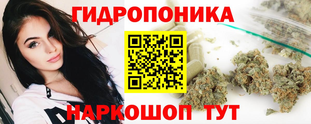Волгоград  Бошки марихуана планчик  Бошки Шишки LSD WEED  МАРИХУАНА White Widow  Вход с VPN 
